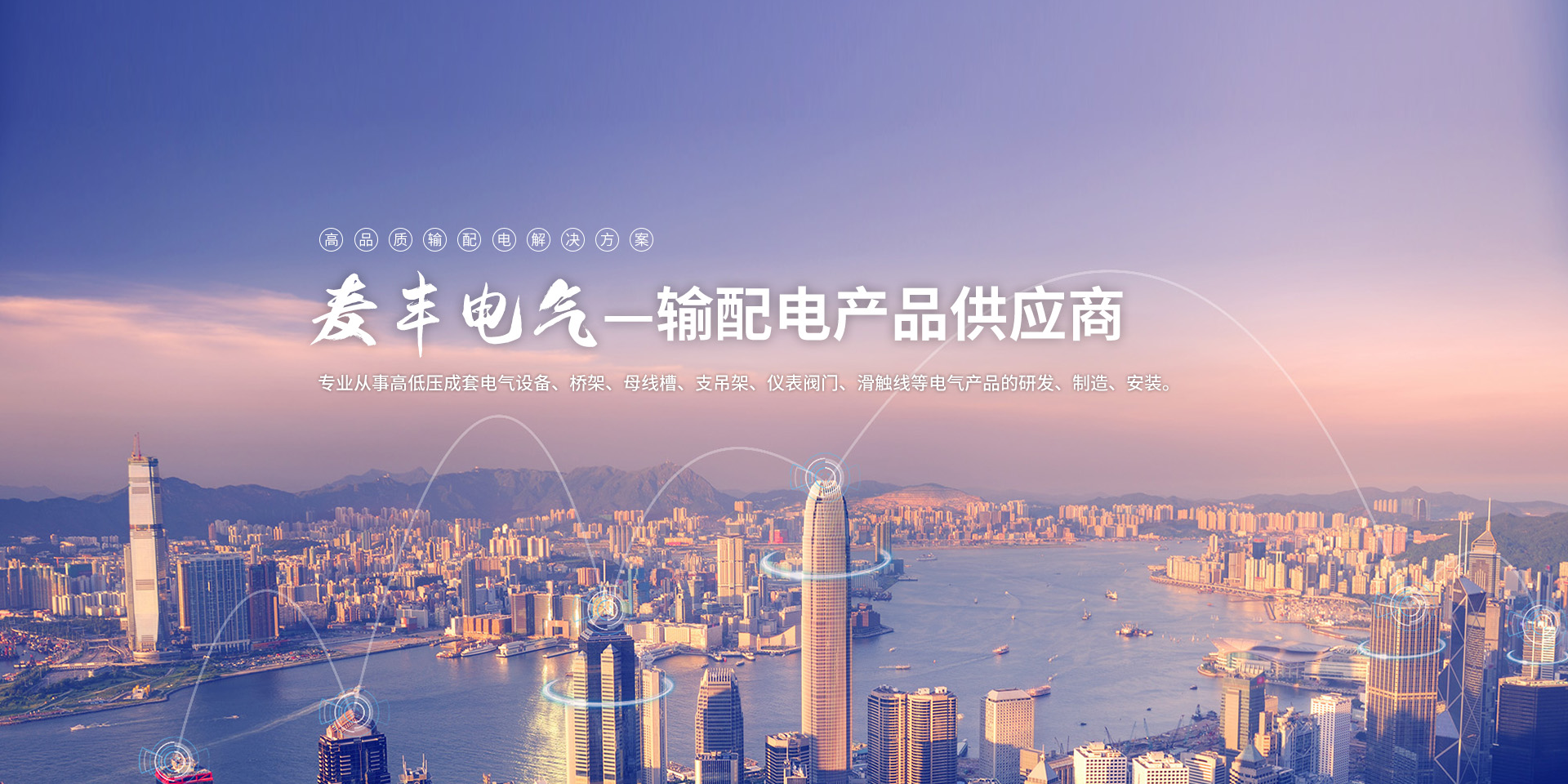 水質(zhì)監(jiān)測站